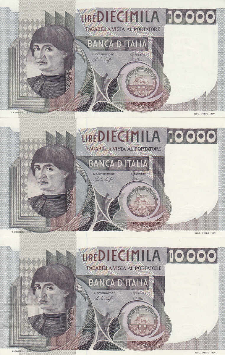 tino37- ITALIA - 3 x 10000 LIRE/numere consecutive/- 1978 - UNC cu preț € 29.90 | 58.48 BGN