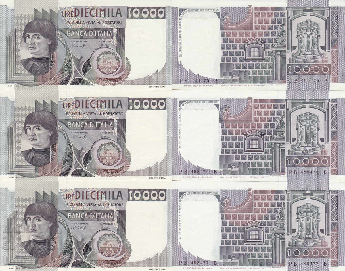 tino37- ITALIA - 3 x 10000 LIRE/numere consecutive/- 1978 - UNC