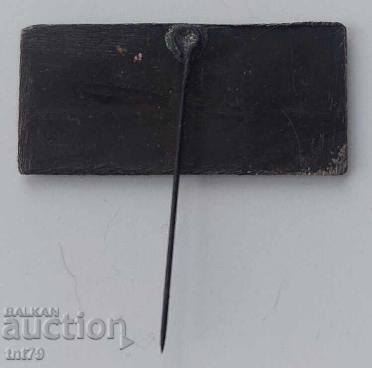 Значка: 2750 години град Ереван (Армения в СССР) с цена 3.00 лв. | € 1.53 Значка: 2750 години град Ереван (Армения в СССР) с цена 3.00 лв. | € 1.53