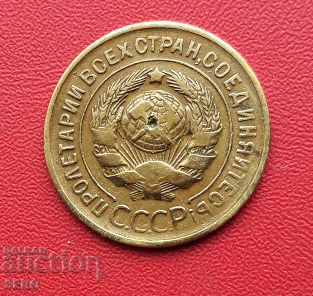 Rusia-URSS-3 copeici 1930 cu preț 2.01 BGN | € 1.03