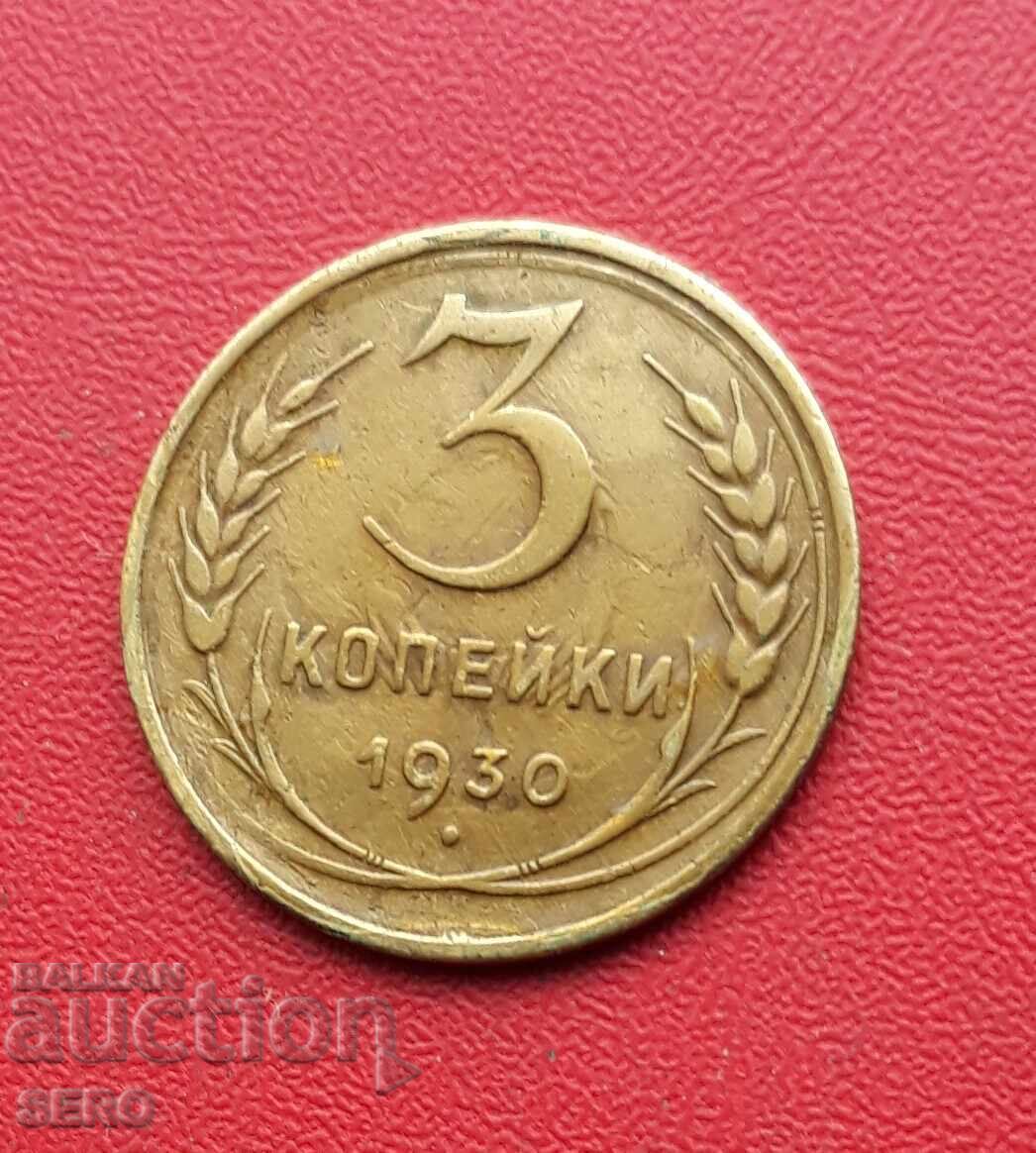 Rusia-URSS-3 copeici 1930