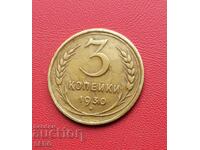 Rusia-URSS-3 copeici 1930