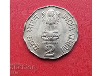 India - 2 rupii 1992 - excelent conservată