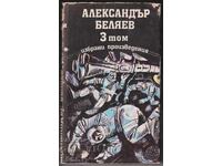 Cartea Stăpânul Lumii, Salt în Nimic Alexandr Beleaev