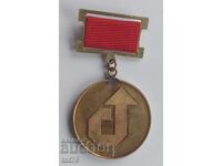 Σήμα: 75 γρ. (1907 - 1982) εργοστάσιο "Σρέντετς" Σόφια