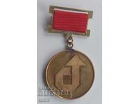 Σήμα: 75 γρ. (1907 - 1982) εργοστάσιο "Σρέντετς" Σόφια