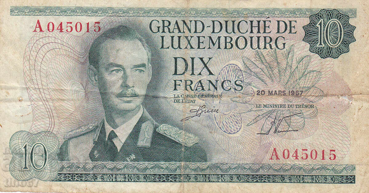 tino37- ΛΟΥΞΕΜΒΟΥΡΓΟ - 10 ΦΡΑΓΚΑ - 1967 - F με τιμή 17.90 BGN | € 9.15 tino37- ΛΟΥΞΕΜΒΟΥΡΓΟ - 10 ΦΡΑΓΚΑ - 1967 - F με τιμή 17.90 BGN | € 9.15