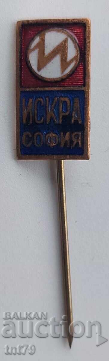Emblemă: Fabrica „Iskra” – Sofia (bronz cu email)