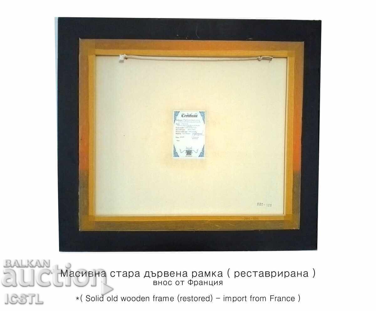 Αναπαραγωγή του Ιβάν Αϊβαζόφσκι - 5