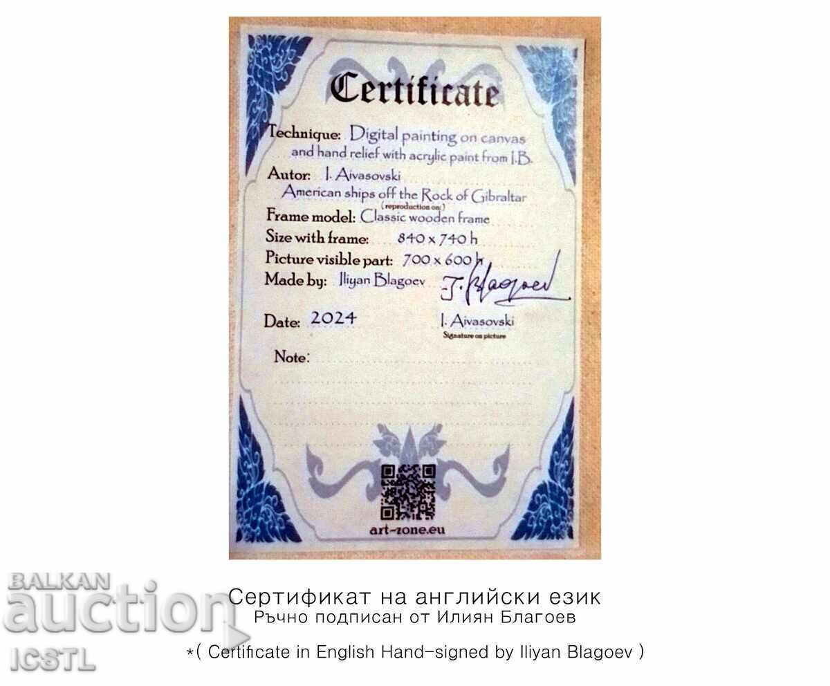 Reproducere după Ivan Aivazovski - 6