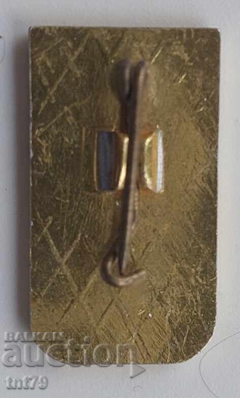 Επετειακό σήμα: 25 χρόνια Εργοστάσιο "Ίσκρα" – Σόφια με τιμή € 1.60 | 3.13 BGN Επετειακό σήμα: 25 χρόνια Εργοστάσιο "Ίσκρα" – Σόφια με τιμή € 1.60 | 3.13 BGN