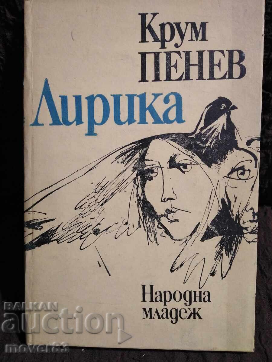 Λυρική. Κρουμ Πένεφ