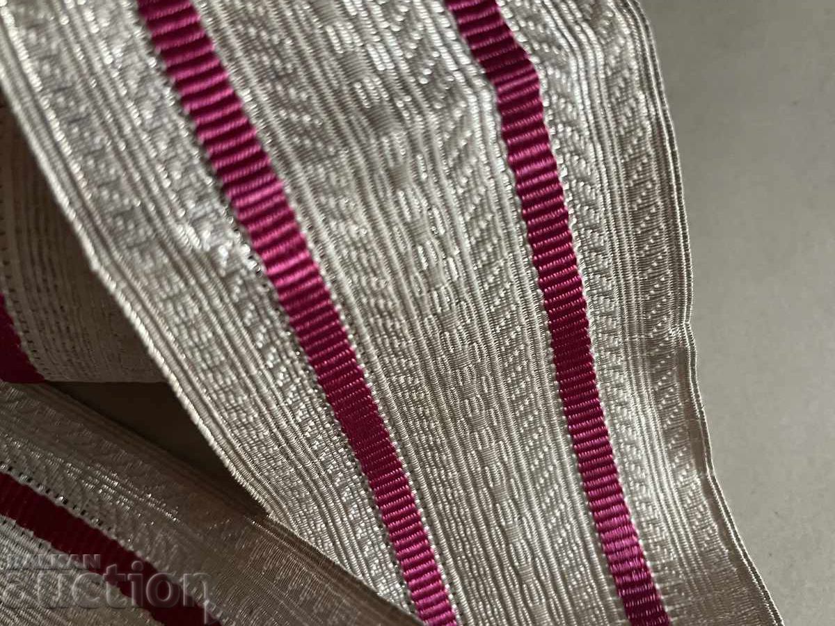 Колан- сърмен,300/5 см с цена 44.95 лв. | € 22.98