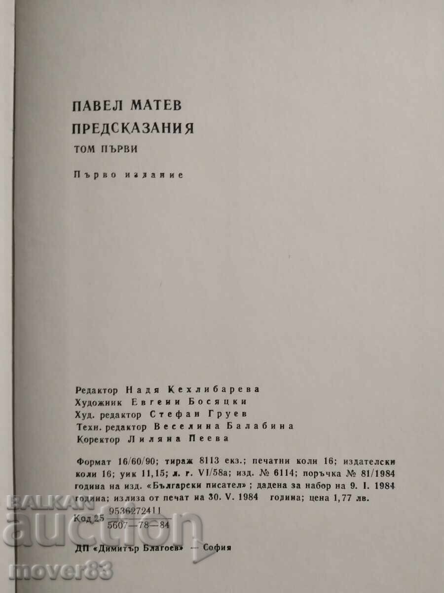 Auction  Predictions. Pavel Matev