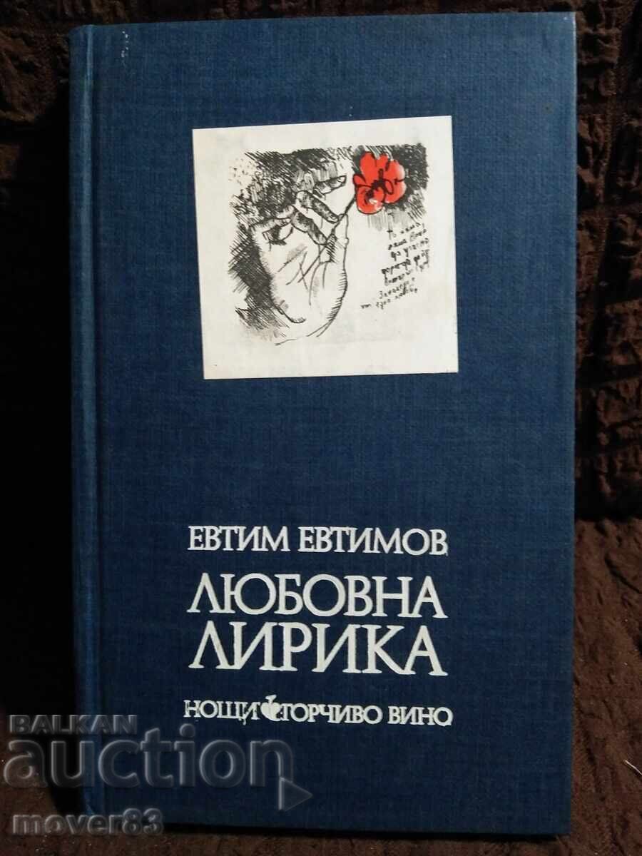 Λυρική ποίηση. Ευθύμιος Ευθυμίου Λυρική ποίηση. Ευθύμιος Ευθυμίου