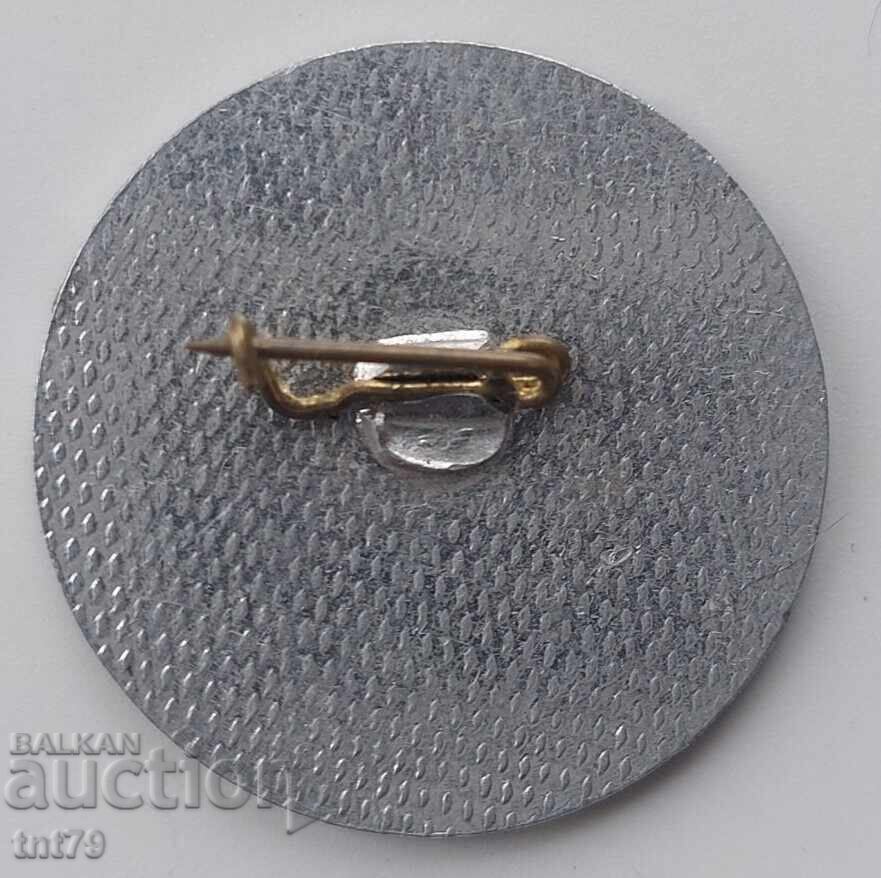 Значка: Завод за постояннотокови машини Георги Костов София с цена 3.00 лв. | € 1.53 Значка: Завод за постояннотокови машини Георги Костов София с цена 3.00 лв. | € 1.53