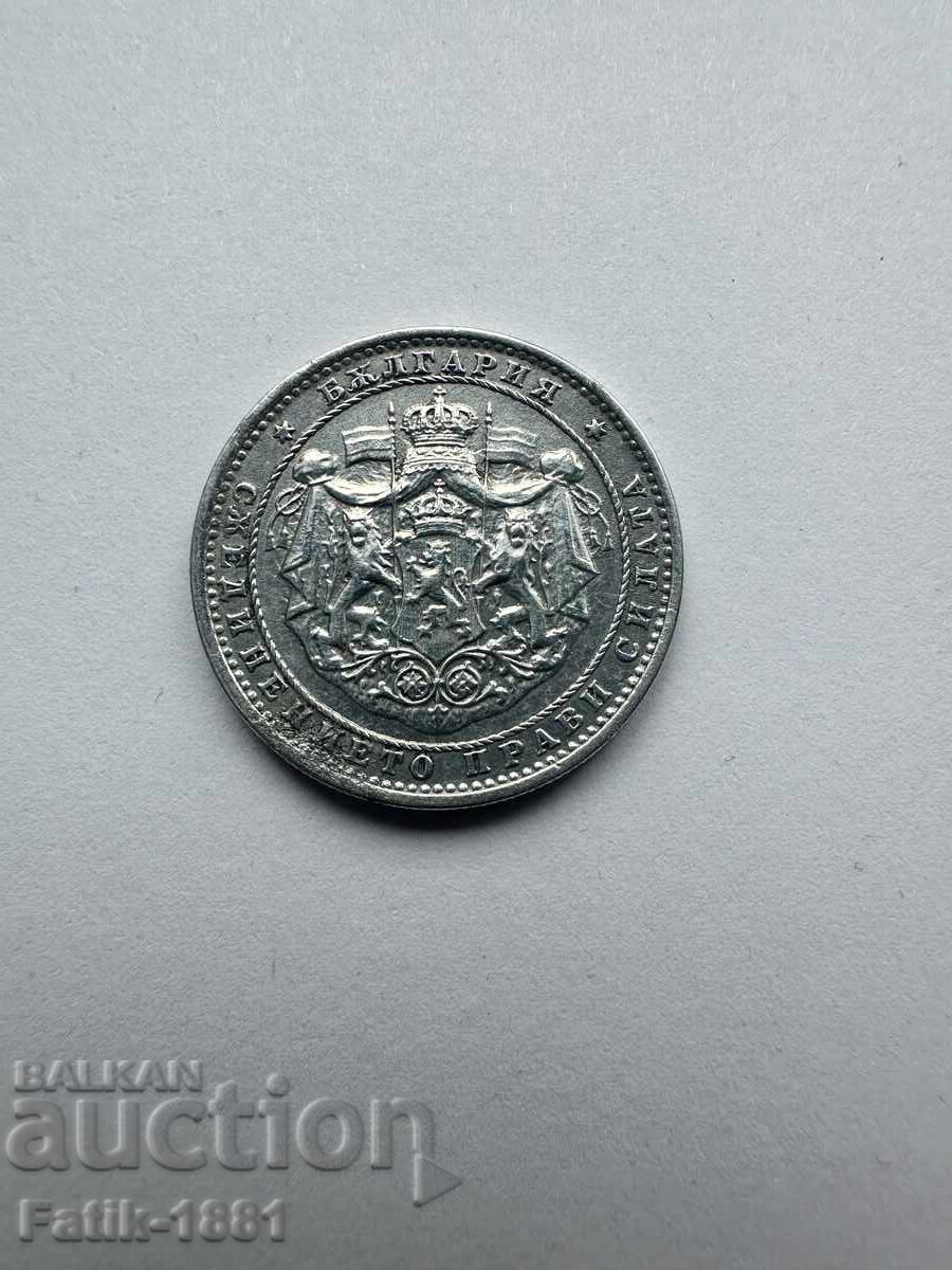 1 λεβ 1923 god με τιμή 180.00 BGN | € 92.03