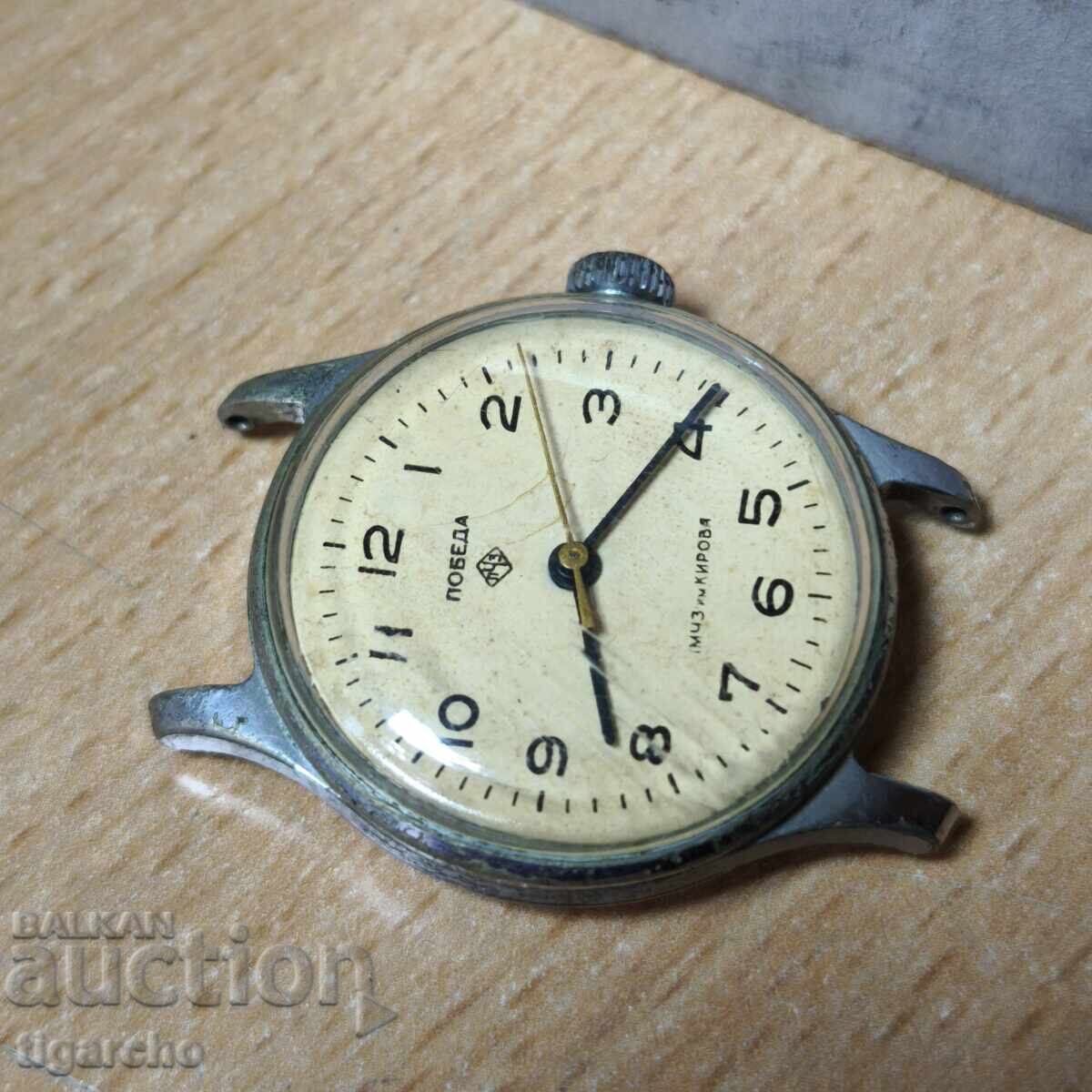 Ρολόι Pobeda με τιμή 55.00 BGN | € 28.12