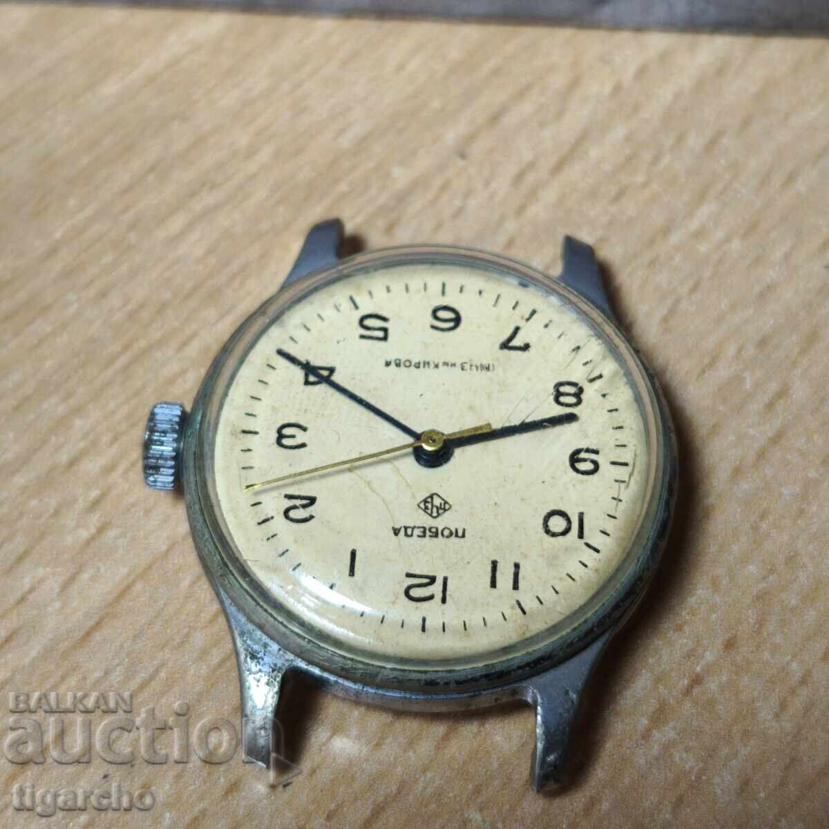 Δημοπρασία Ρολόι Pobeda