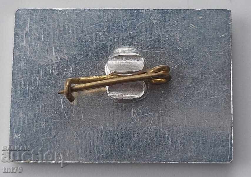 Emblemă: NPK Malchika Sofia (argintie) cu preț 3.00 BGN | € 1.53 Emblemă: NPK Malchika Sofia (argintie) cu preț 3.00 BGN | € 1.53