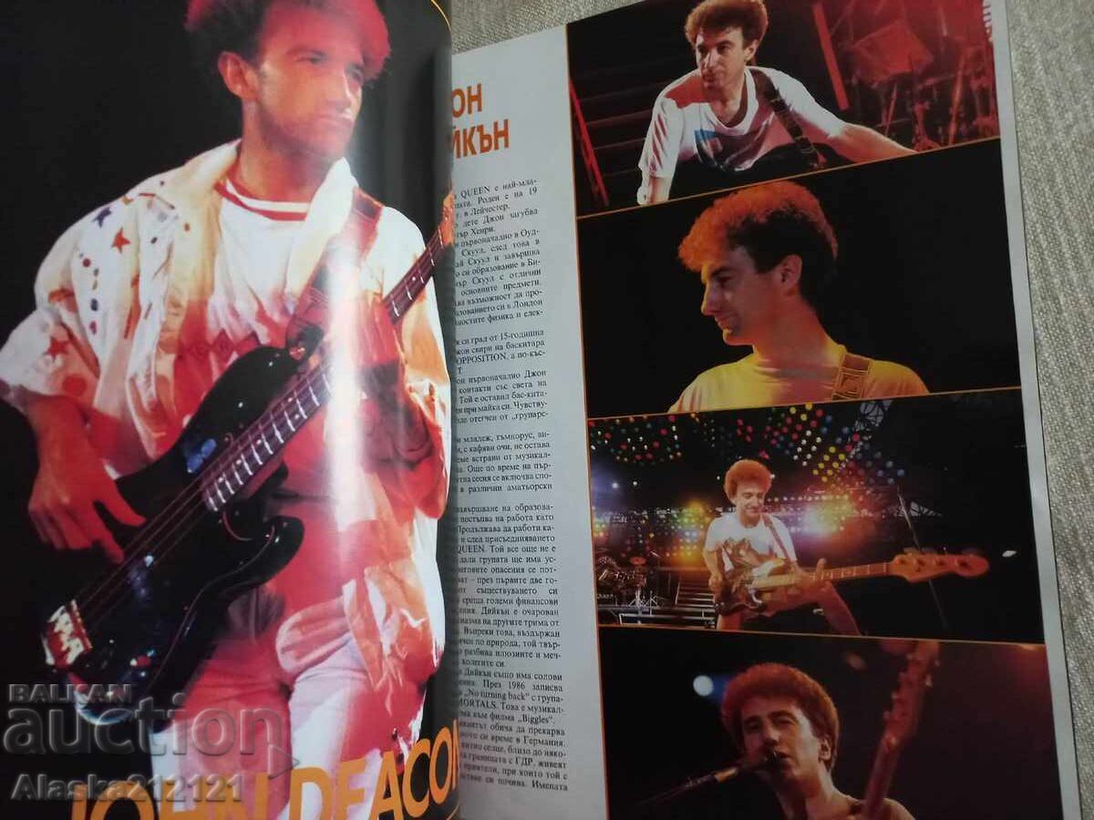 Доставка на Списание - Фреди Меркюри и група Куин/- Queen /