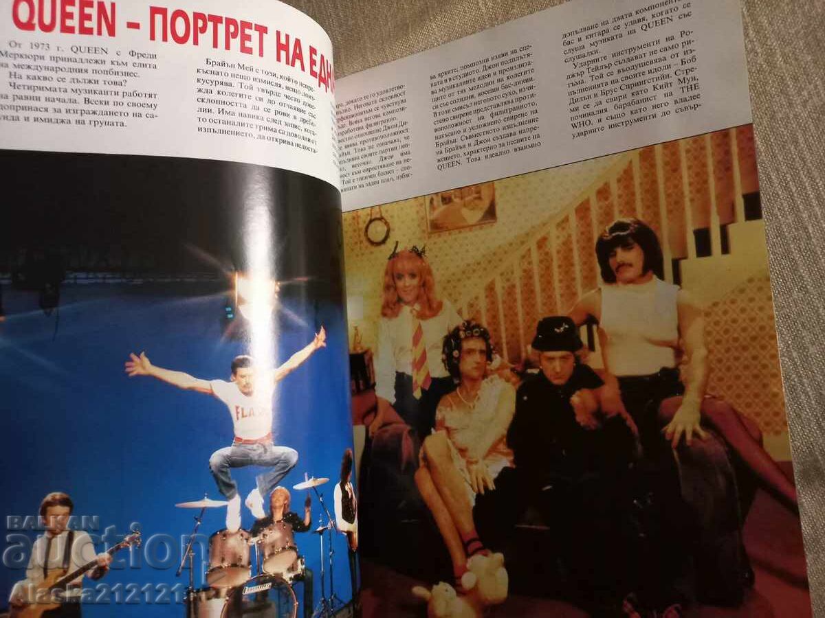 Списание - Фреди Меркюри и група Куин/- Queen / - 5