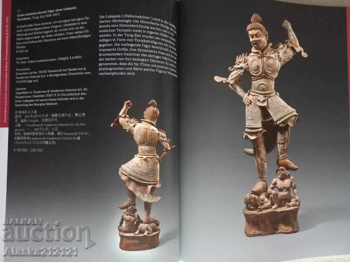 Аукцион Аукционен каталог Lempertz за азиатско изкуство и картини Аукцион Аукционен каталог Lempertz за азиатско изкуство и картини