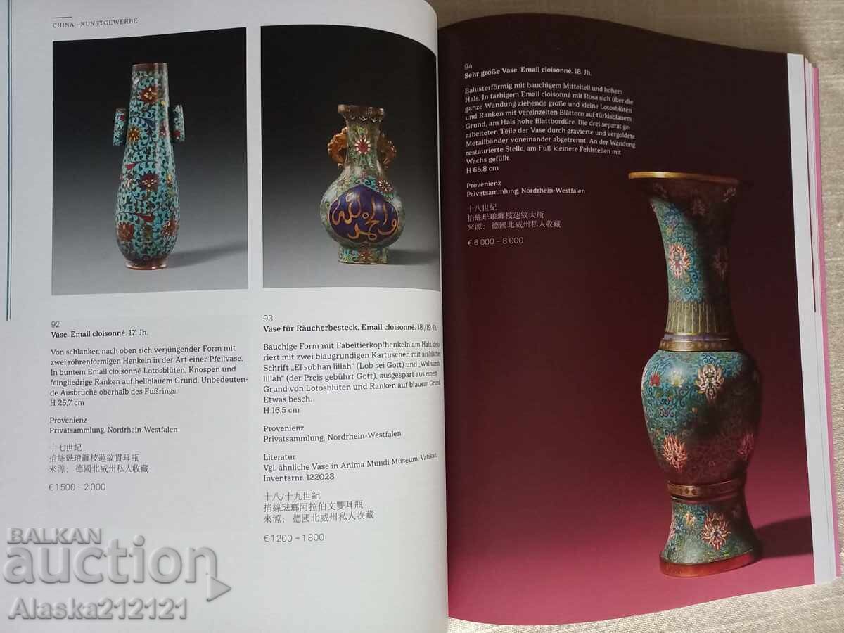 Аукционен каталог Lempertz за азиатско изкуство и картини - 6 Аукционен каталог Lempertz за азиатско изкуство и картини - 6