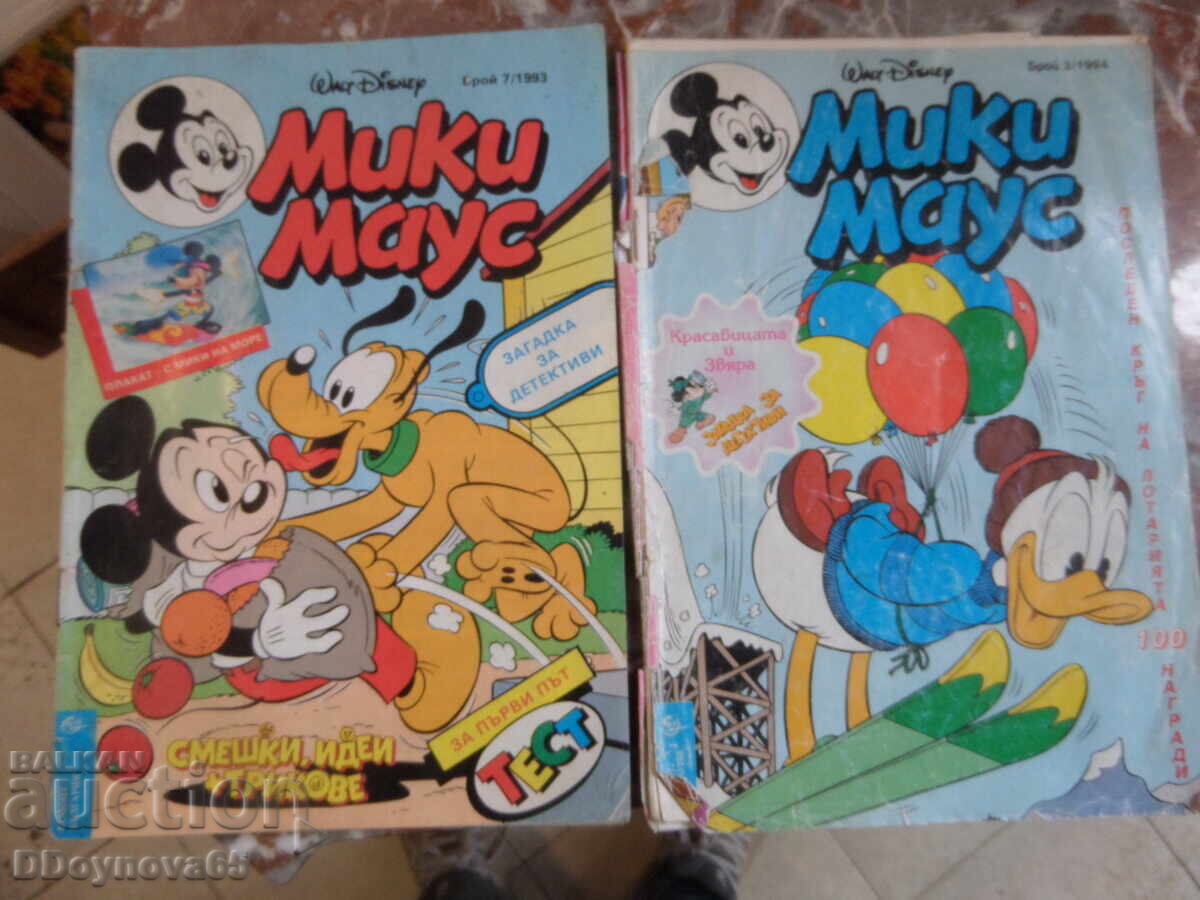 Λοτ Μίκυ Μάους αρ.7/1993; 3,23/1994; 6,7/1995 με τιμή 45.00 BGN | € 23.01 Λοτ Μίκυ Μάους αρ.7/1993; 3,23/1994; 6,7/1995 με τιμή 45.00 BGN | € 23.01