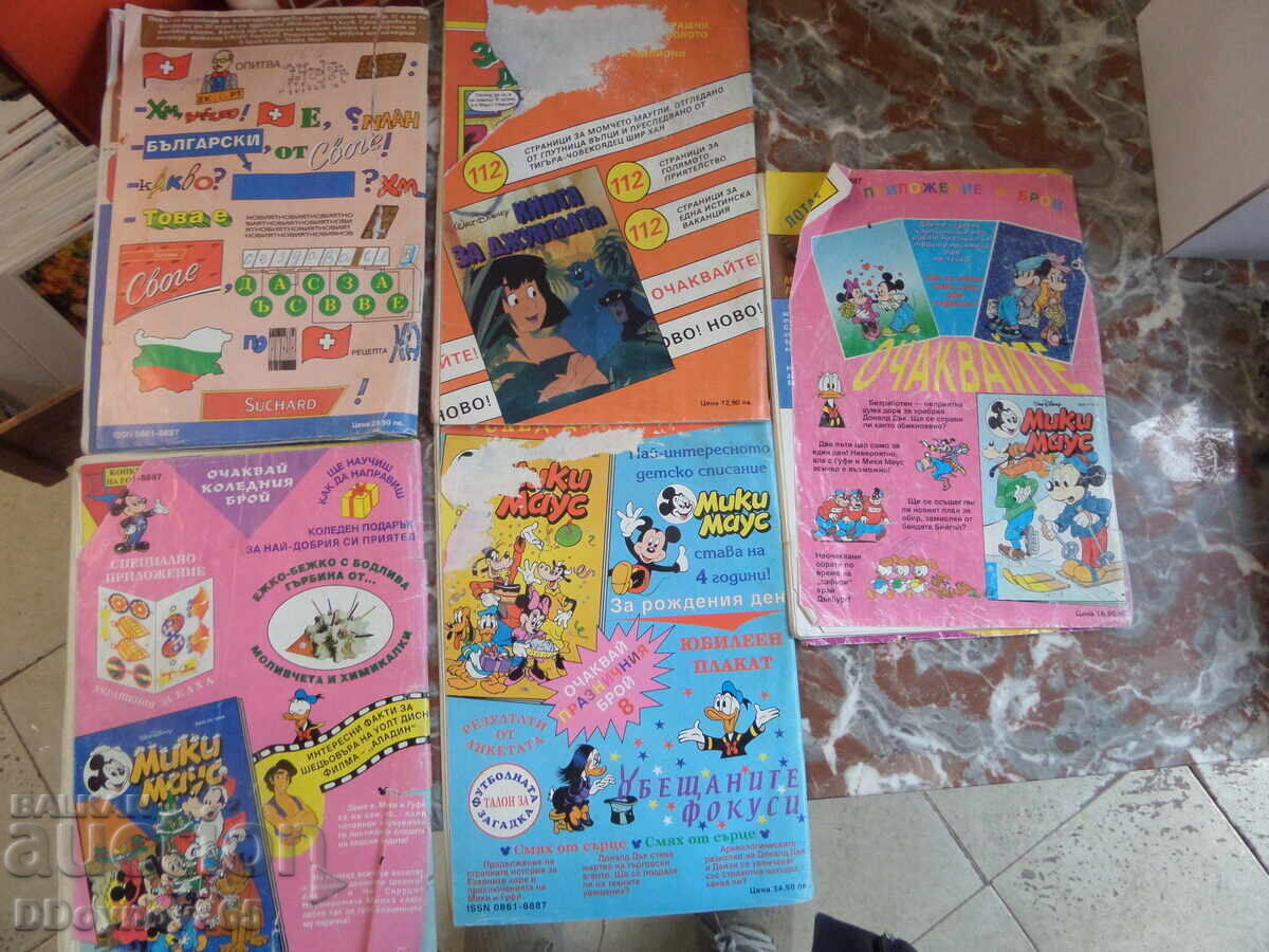 Lot Mickey Mouse nr.7/1993; 3,23/1994; 6,7/1995 - 5 Lot Mickey Mouse nr.7/1993; 3,23/1994; 6,7/1995 - 5