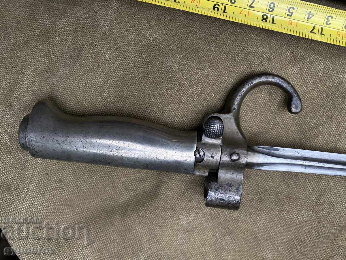 Щик с цена 245.00 лв. | € 125.27