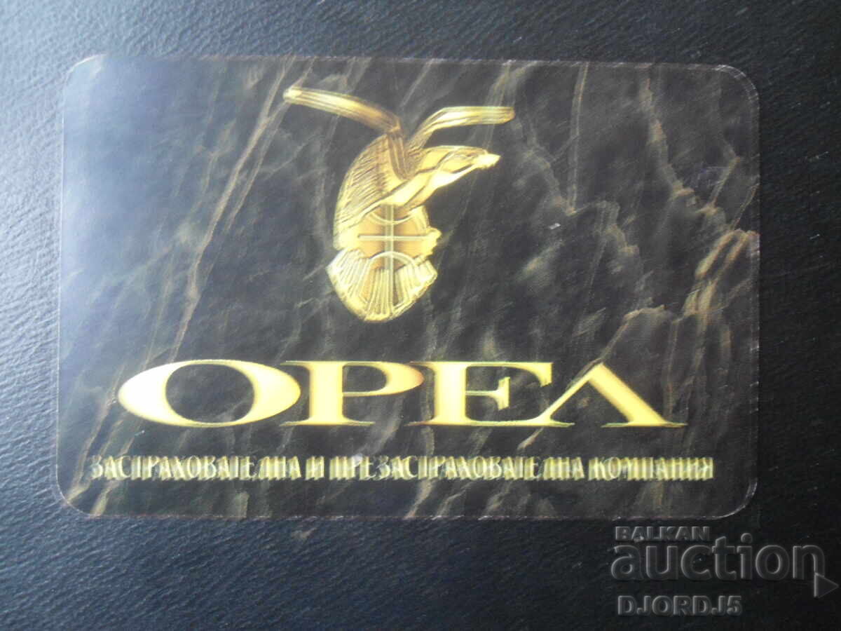 Старо българско календарче, 1997 г. Старо българско календарче, 1997 г.