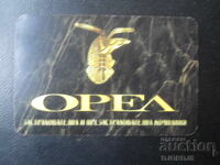 Старо българско календарче, 1997 г.