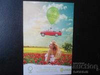 Старо българско календарче, 2013 г.