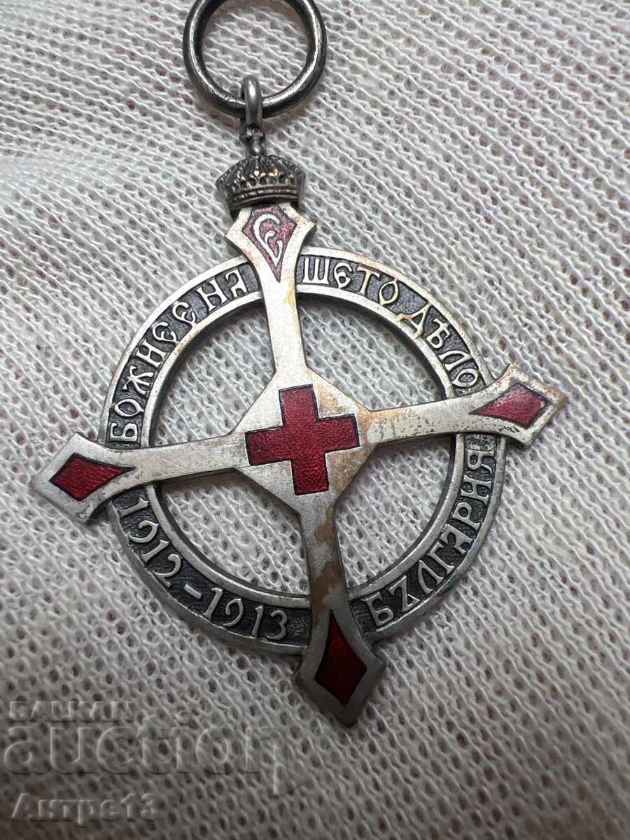 Auction Cross of Honor Queen Eleonora Auction Cross of Honor Queen Eleonora