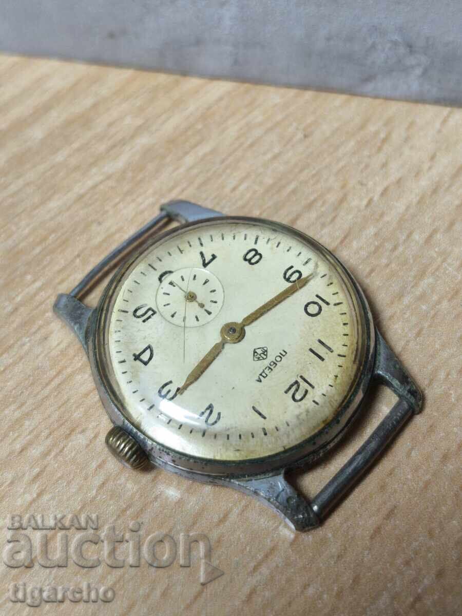 Ρολόι Pobeda με τιμή 55.00 BGN | € 28.12