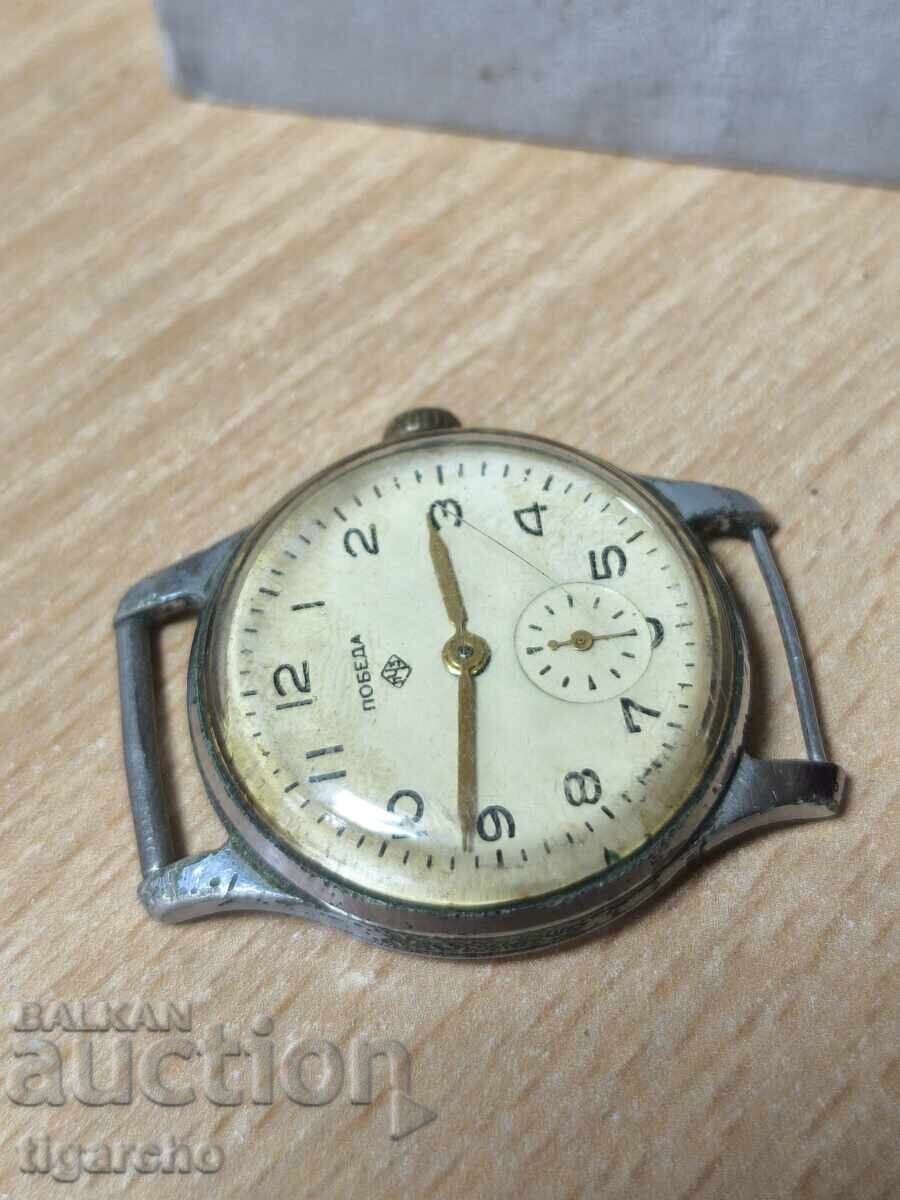 Δημοπρασία Ρολόι Pobeda
