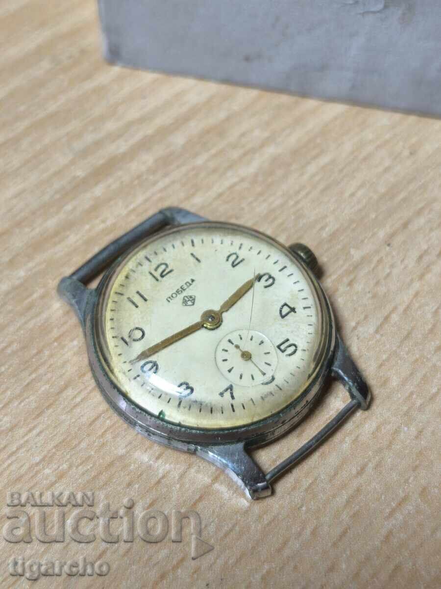 Παράδοση Ρολόι Pobeda