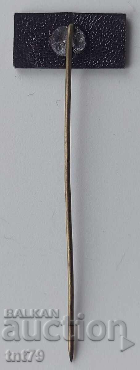 Σήμα: Εργοστάσιο υαλουργίας "Stind" - Σόφια με τιμή 3.00 BGN | € 1.53