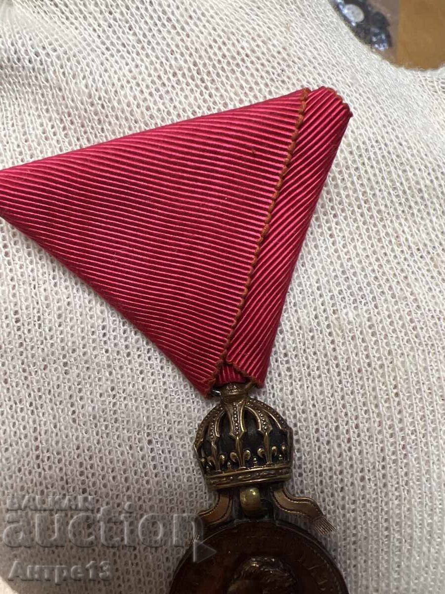 Order for Merit, Princely Bronze, Ferdinand with price 800.00 BGN | € 409.03 Order for Merit, Princely Bronze, Ferdinand with price 800.00 BGN | € 409.03