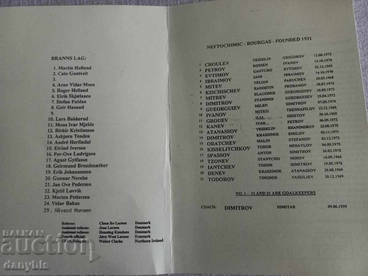 Πρόγραμμα αγώνα ποδοσφαίρου - φύλλο αγώνα - Μπραν - Νεφτοχίμικ 1997 με τιμή 5.00 BGN | € 2.56