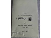 Футболна програма - тимов лист - Бран - Нефтохимик 1997 г