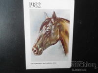 Old Bulgarian Calendar, 1982