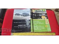 UCHEΒΝΟ ΒΟΗΘΗΜΑ ΓΙΑ ΥΠΟΨΗΦΙΟΥΣ ΟΔΗΓΟΥΣ