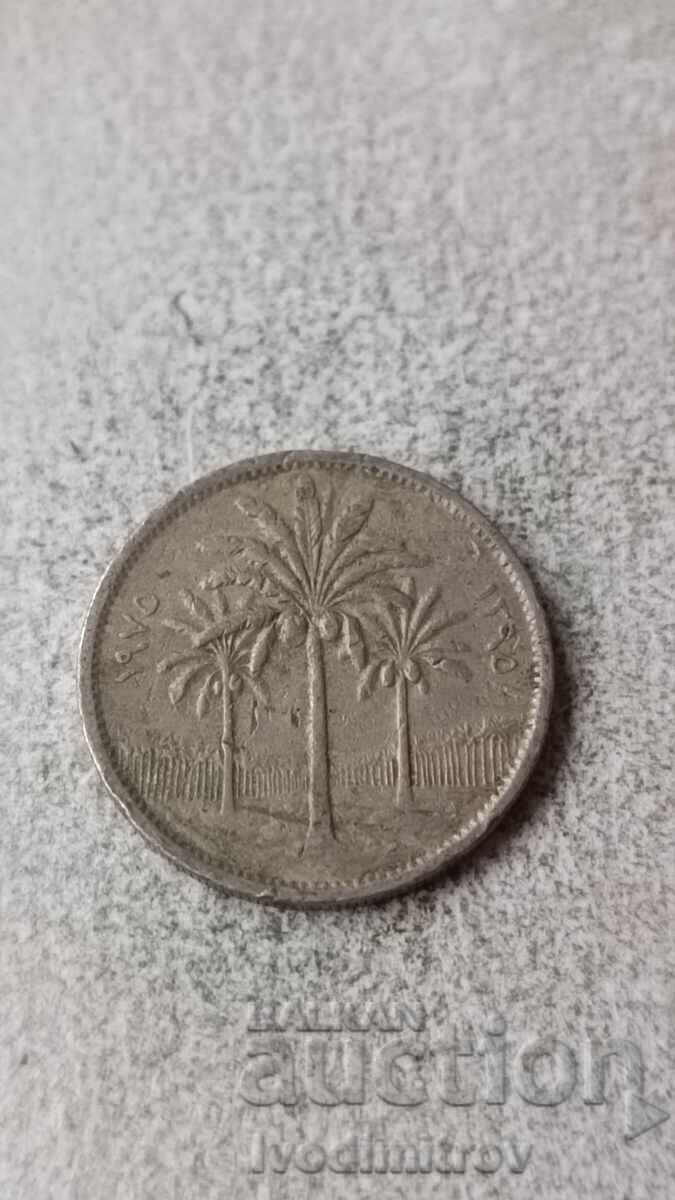 Irak 50 fils 1975 cu preț € 0.79 | 1.55 BGN