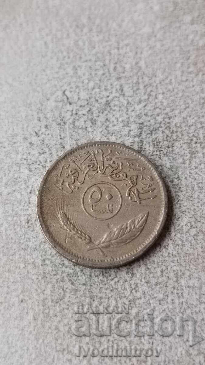 Iraq 50 Fils 1975 Iraq 50 Fils 1975