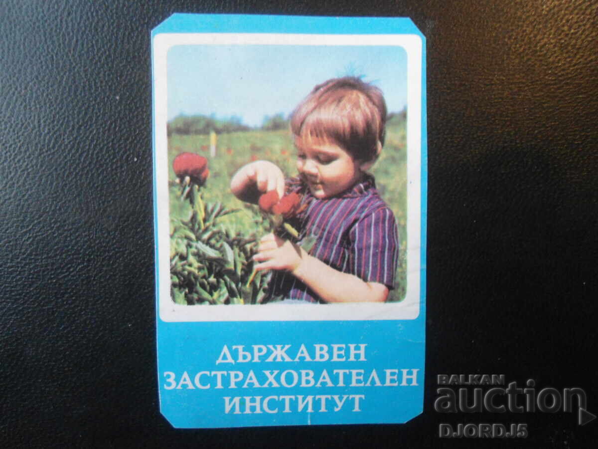 Старо българско календарче, 1978 г.