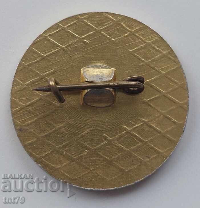 Значка: завод „Спортпром” град София (златна). с цена 3.00 лв. | € 1.53