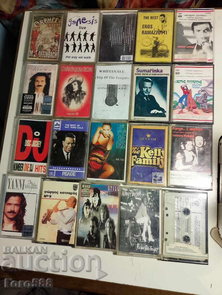 Casete originale 2 cu preț 10.00 BGN | € 5.11