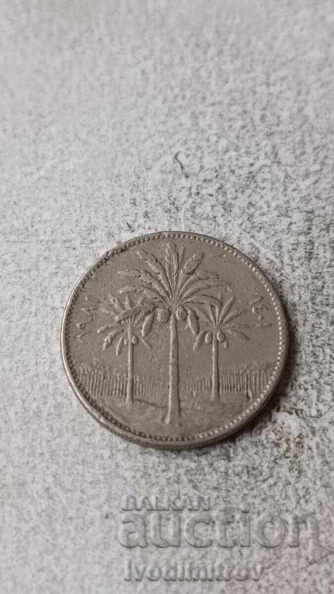 Ιράκ 50 φιλς 1981 με τιμή 1.55 BGN | € 0.79